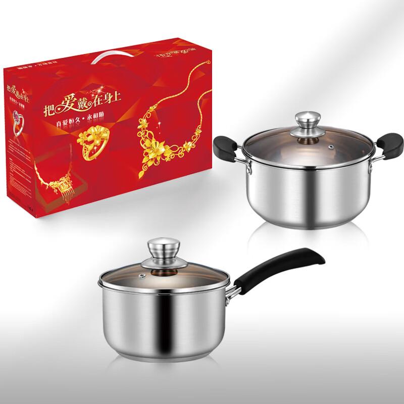 ZISIZ Stainless Steel Cookware Set (Milk Pot & Soup Pot)