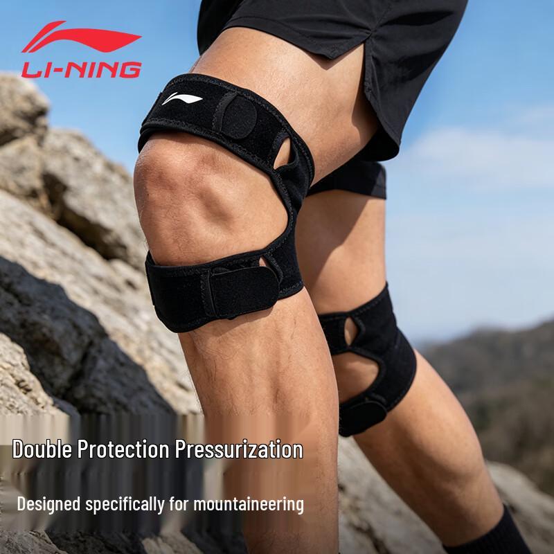 LI-NING Patella Strap Knee Support One Size