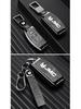 JMC Yuhu 3/5/7, Teshun Pickup, Yusheng S350/S330 Car Key Case