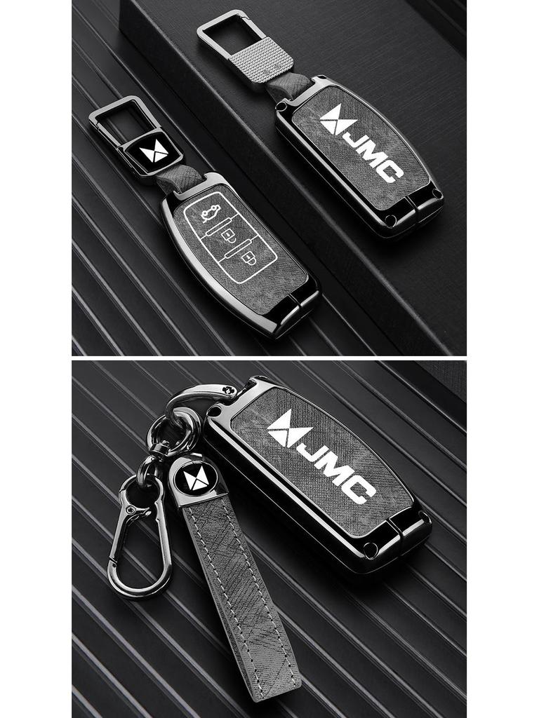 JMC Yuhu 3/5/7, Teshun Pickup, Yusheng S350/S330 Car Key Case