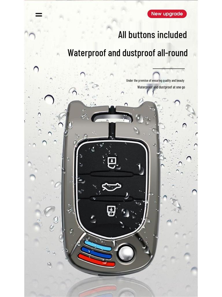 Baojun E200/E100/560/330 Folding Key Case 250KM Edition