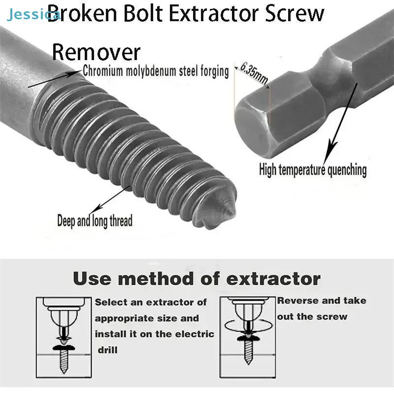 5-Piece Damaged Screw Extractor Set | 6.35mm Hex Shank Bolt Remover Kit for Broken Fasteners (with Adapter)