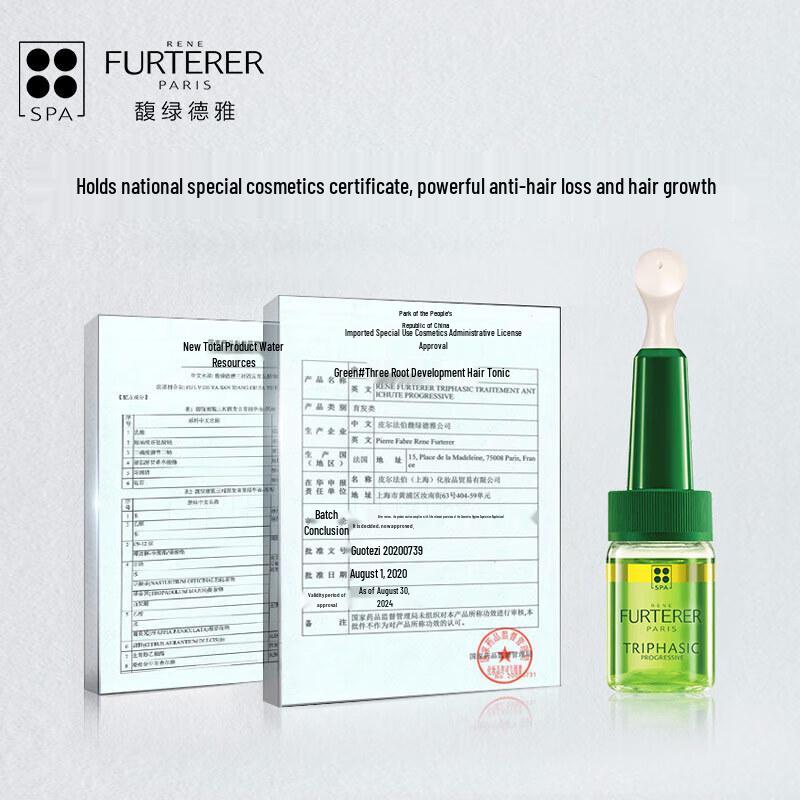 René Furterer Triphasic Hair Loss Prevention & Growth Essence Set