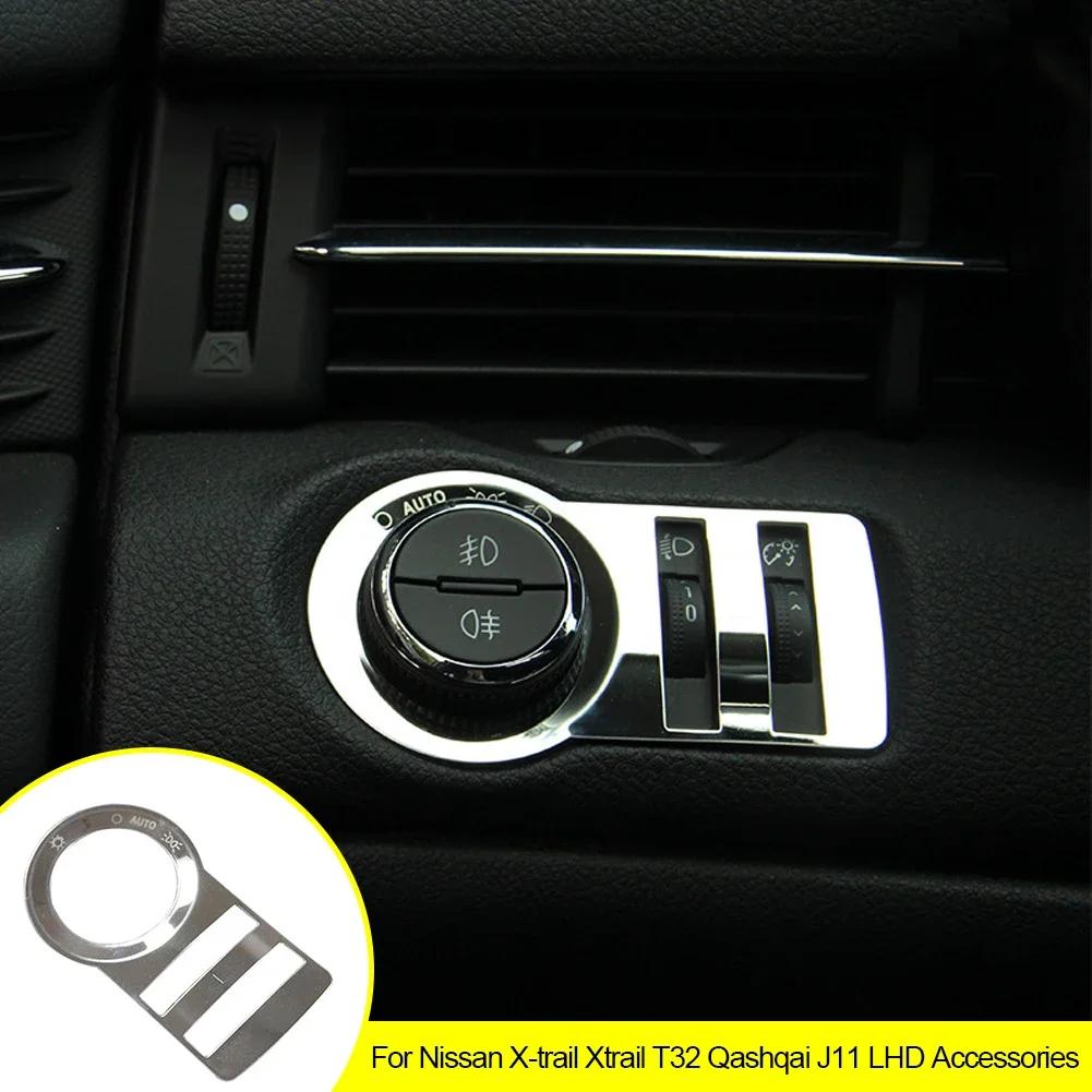 Car Headlight Lamp Switch Decoration Trim Sticker for Chevrolet Cruze Sedan Hatchback 2009-2014 Car Accessories Stainless Steel