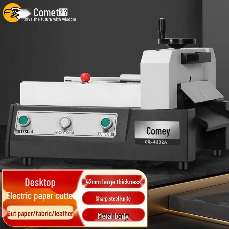 Komei CQ-4232A Desktop Electric Paper Cutter