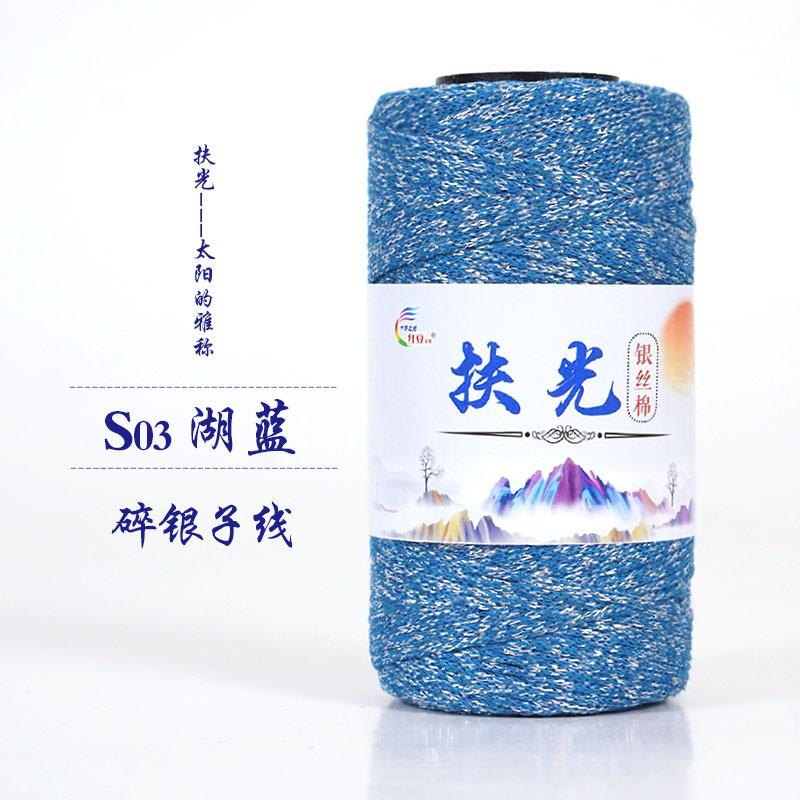 50g/roll 1.5mm Silver Silk Cotton Shiny Silk Hollow Cotton Woven Medium Coarse Cottons DIY Crochet Hat Crushed Silver Woven Bag