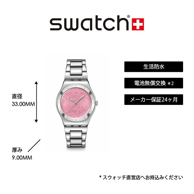Swatch IRONY MEDIUM PETAL CHARM YLS234G Gray Women's Wristwatch,
