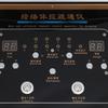 Electric Neck Massage Machine Electronic Pulse Instrument Device Therapy