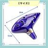 ideastore Ocarina Musical with Base Instrument, Performance, Ceramic, Stylish, Beginner's Set, Mid-Range, (Navy)
