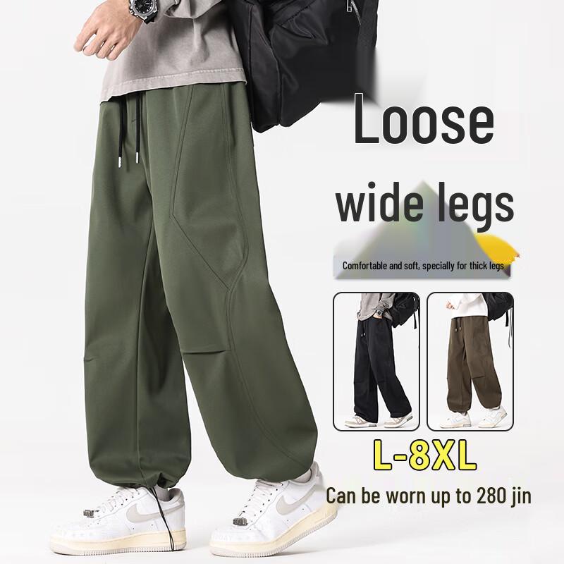 Men's Loose Fit Straight Leg Cuffed Casual & Sports Pants