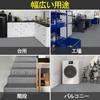 FabriGBrix Light Truck Rubber Sheet Rubber Garage Mat 100 x