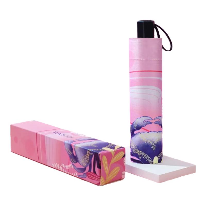 Hongye Zodiac Series Automatic Folding Umbrella