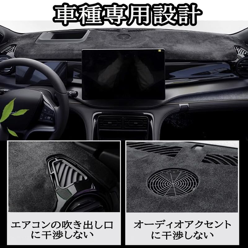 Daihatsu Atrai S7 Series Dashboard Atrai Interior Dashboard Cover Generation December 2021 Sun Protection Dashboard Interior Atrai S700v Custom Suede