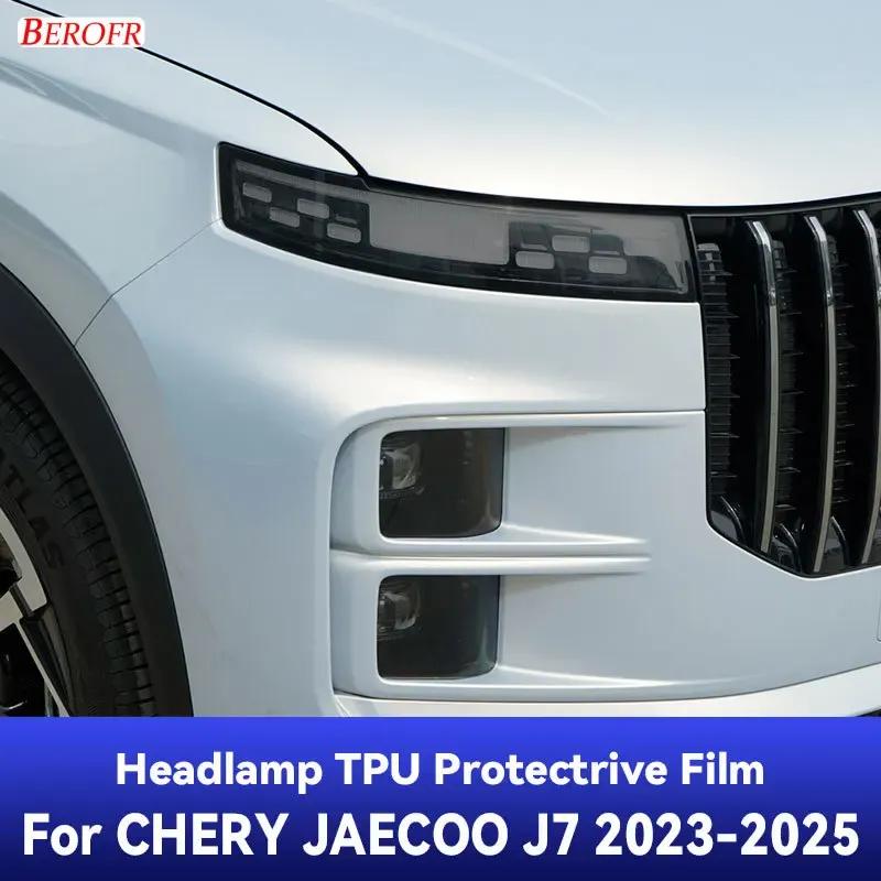 2 Stück Scheinwerfer-Schutzfolie für Performance-Autos Frontlicht Rauchschwarz TPU-Aufkleber für CHERY JAECOO J7 -2025 Zubehör