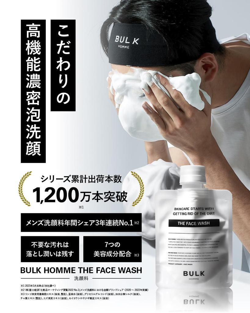 Bulk Homme THE FACE WASH for Men, 100g, Rich Foam Facial Cleanser for Pores and Blackheads