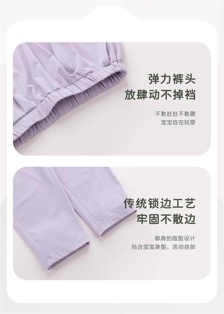 [Same As In the Mall] Rabi Children's Pants 2024 New Outdoor Spring Girls' Casual Sports Pants