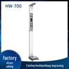Lejialikang Automatic Ultrasonic Height & Weight Scale (CN version)