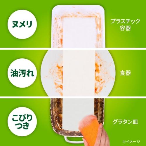 [Exclusive To .co.jp] 3M Sponge Kitchen Non-Scratch Antibacterial Hybrid Net Orange 6 Pieces Scotch Brite HBNT General Cleaning
