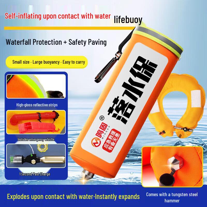 Automatic Inflatable Emergency Lifebuoy