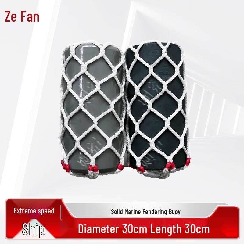 Zeyao Marine Solid Polyurethane Foam Boat Fender