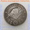 1945, Moneta commemorativa dei carri armati serie T dell'Unione Sovietica, un set di 10 monete.