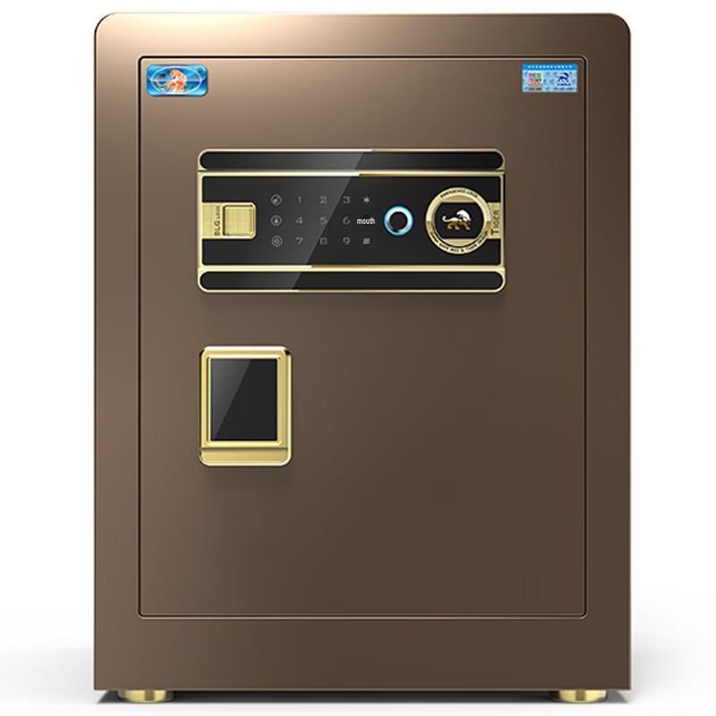 Tiger Brand Borui Series Home Office Fingerprint Password Safe