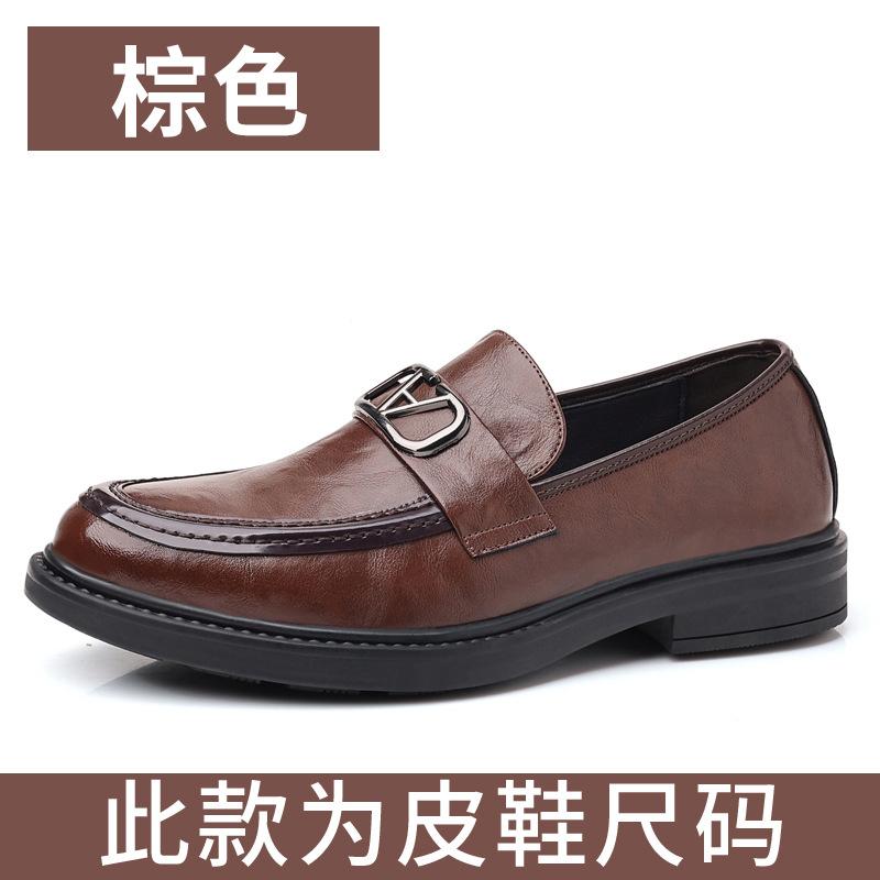 

Мужская повседневная кожаная обувь 2025 новая универсальная трендовая модная высококачественная кожаная деловая рабочая обувь обувь Doudou для мужчин 44