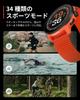 Suunto RUN CORAL ORANGE Running Watch with Offline GPS and GPS Navigation Maps, Dual-Band System, (SS051112000)