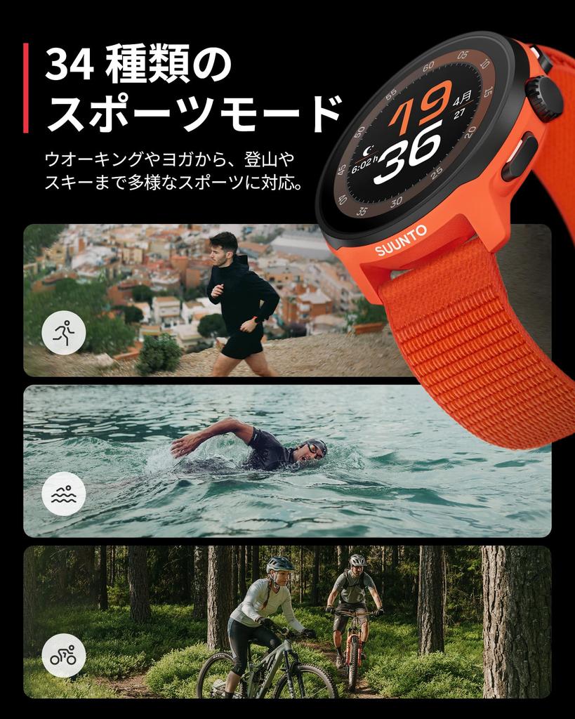 Suunto RUN CORAL ORANGE Running Watch with Offline GPS and GPS Navigation Maps, Dual-Band System, (SS051112000)