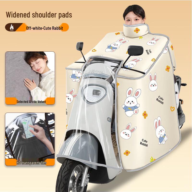 Electric Scooter Windproof Cloak Blanket