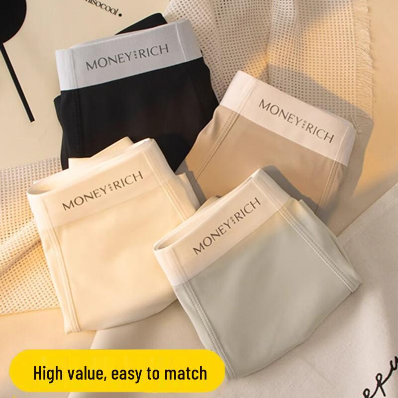 FitonTon Men's Ice Silk Antibacterial Seamless Boxer Briefs 3-Pack