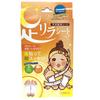 Ashirira Grapefruit 30-Sheet Foot Patch Sap Sheet 30 Sheets