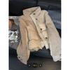 Women's Lambswool Patchwork Cotton Stand Collar Jacket - 2025 Winter Warm Short Design