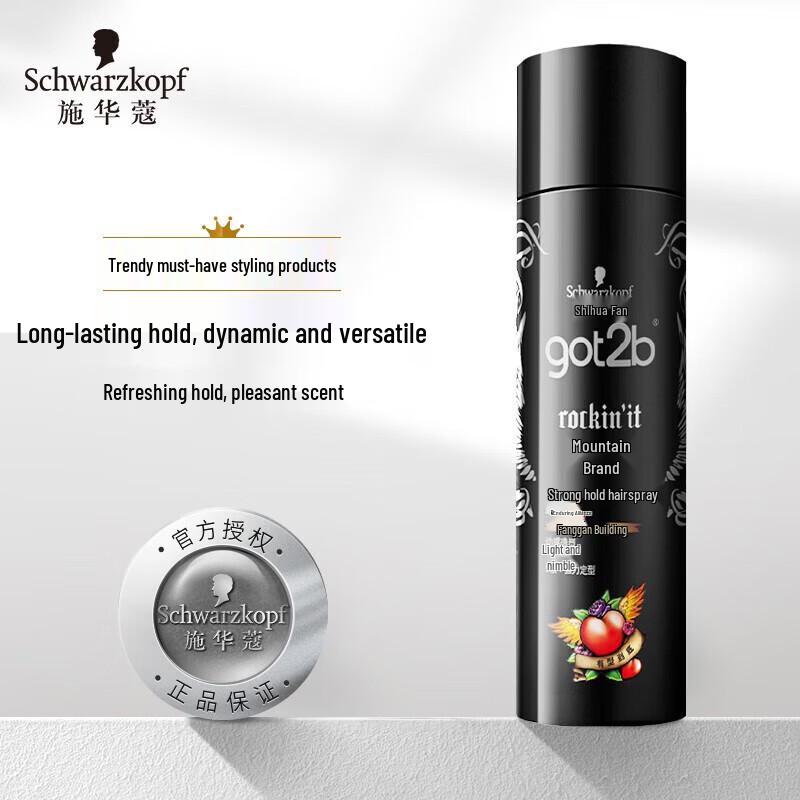 Schwarzkopf GOT2B Strong Hold Hair Gel