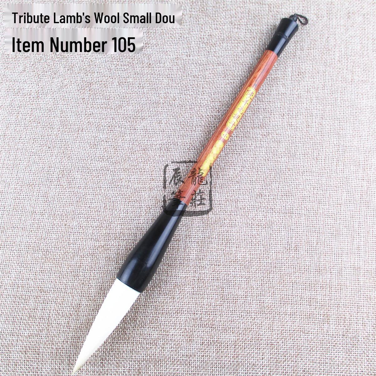 Rosewood Coiled Dragon Sable Hair Ti Dou Brush