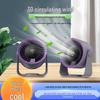 100-Speed Silent Wall-Mounted Digital Display Fan for Desktop, Dorm, Bedroom, Office, and Kitchen.