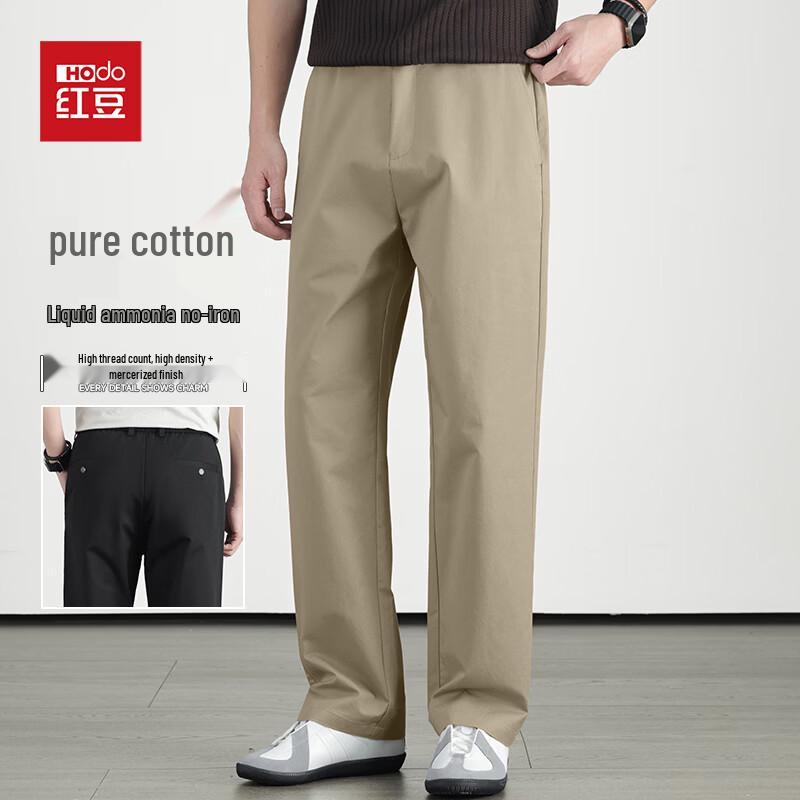Red Bean Men's Wrinkle-Free Pure Cotton Straight-Leg Casual Pants