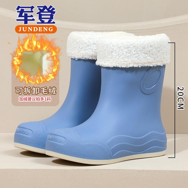 Fashion Rain Shoes Women's Simple Short Rain Boots Summer Waterproof and Non-slip Rain Shoes Rubber Shoes