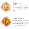 Kakitane Kitchen Kakitane 24 No Carrying Toyosu Luxurious Small Late-summer Greetings Assortment, Bags, Pre-packaged, Bag. Original, Bags. Gift.