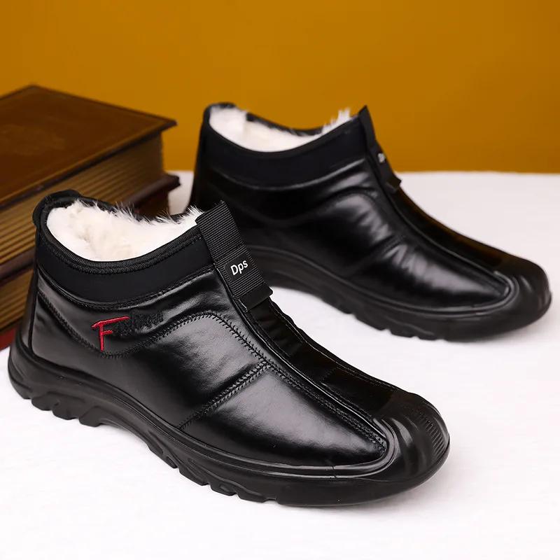 Men's Cotton Shoes Winter Velvet Warm Men's  Soft Sole Non-slip Middle-aged and Elderly Dad Fashion Men's Shoes