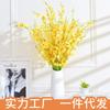 5-Fork Yellow Dancing Orchid Simulation High-End Flower Wedding Home Decoration Wenxin Phalaenopsis Fake Bouquet