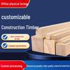 Solid Pine Wood Strip
