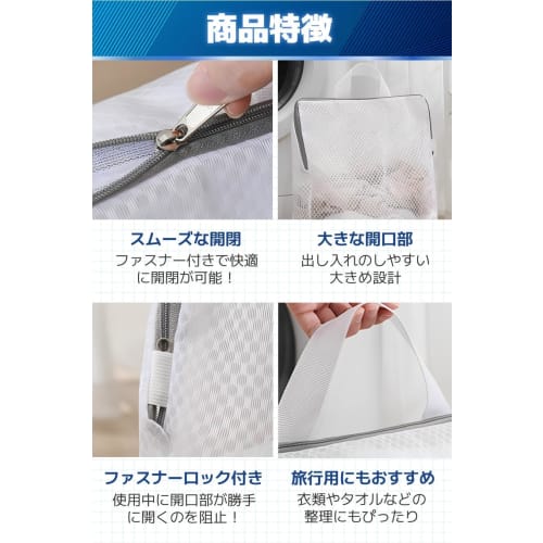 fogman Mesh Laundry Net, Freestanding Laundry Bag for Shoes and Underwear (Large, 40 X 50 X 10 Cm)