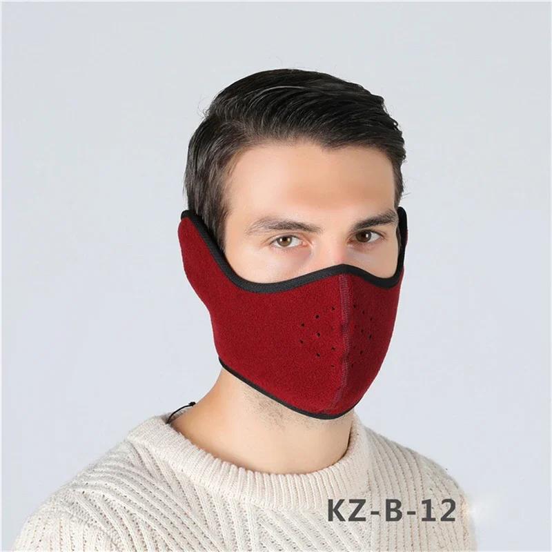 

Мотоциклетна тепла маска для обличчя Велоспорт Велосипед Вітрозахисний захист вух Багатофункціональний спортивний на відкритому повітрі Лижні лижі Скелелазіння Маски