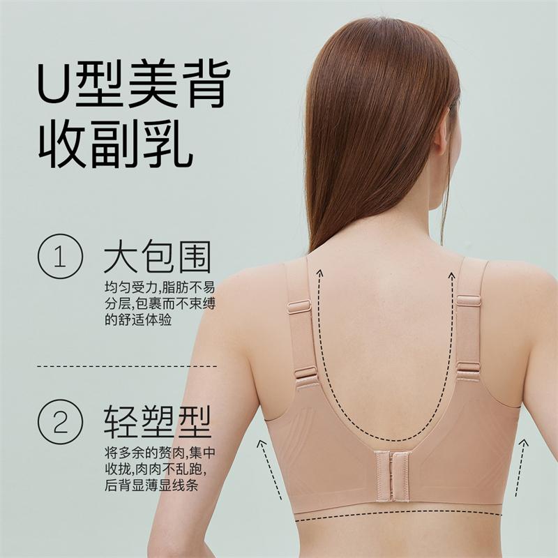 Traceless liquid foundation underwear women's full cup large chest small invisible non transparent breast bra