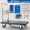 Silent Foldable Flatbed Trolley: Portable Steel Cart with Brake for Household Use