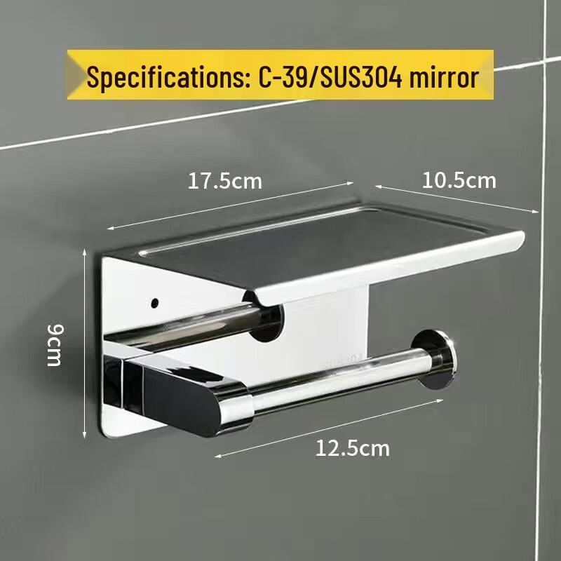 JINGRUIXIANG 304 Stainless Steel Toilet Paper Holder with Phone Shelf