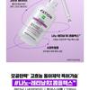 FATION Nosca9 Pore Enhancing Serum