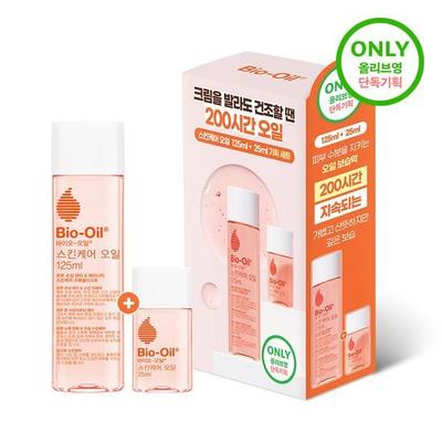 Skincare Oil 125ml+25ml Special Set