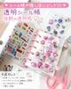 GOKEI Sticker Shrink M5 Mini Binder 2 Zippered 2 Clear PP Card Sticker Sticker Card Collage Pink Book, Plastic, Transparent, Size, [20 Refills,